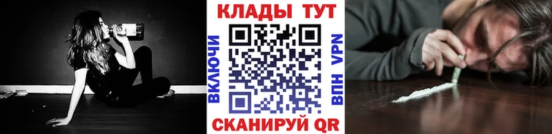 Какие есть наркотики Армавир Амфетамин Alpha-PVP hydra ТОР Метамфетамин Канабис ГАШИШ