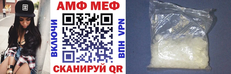 Amphetamine Premium блэк спрут ссылка Армавир цены наркотик