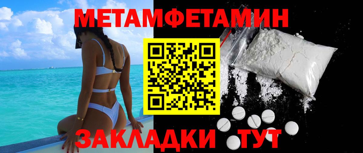 Amphetamine 97% Армавир