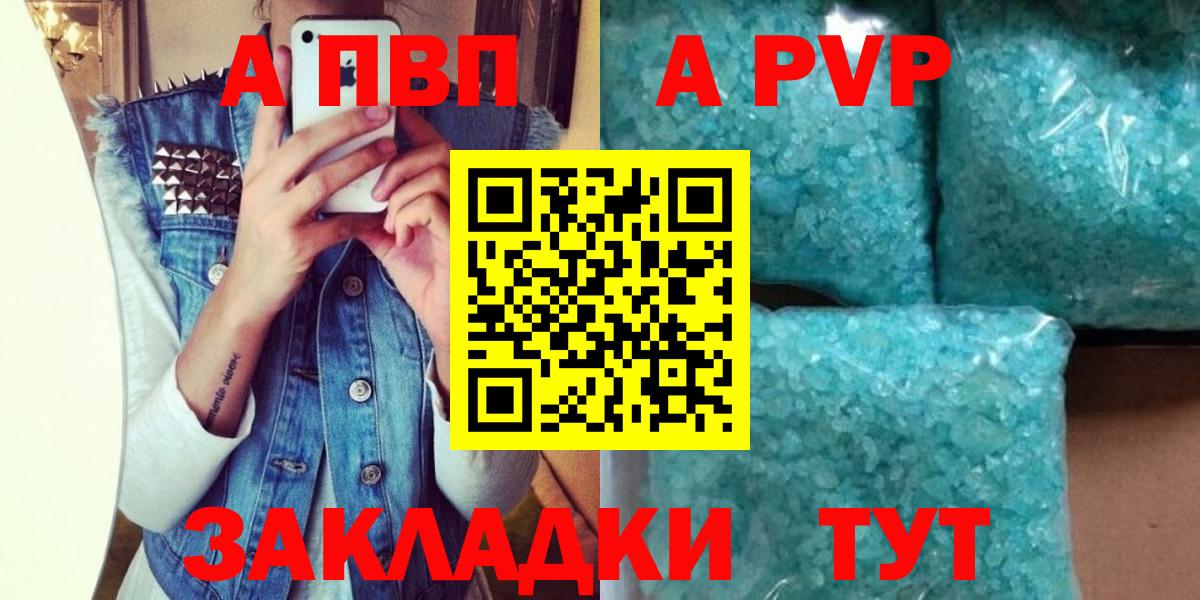 ГАШ  Гашиш  Армавир  Мефедрон кристаллы  Вход с VPN  COCAIN 