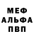 А ПВП крисы CK Jomar Smith