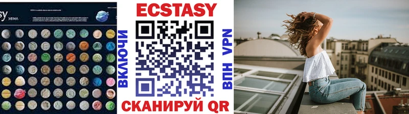 ЭКСТАЗИ Дубай  купить закладку  Армавир 