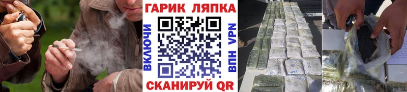 ГАШИШ VHQ  хочу наркоту  Армавир 