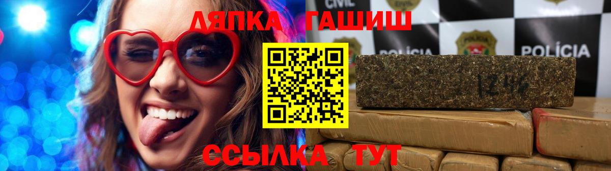 Гашиш AMNESIA HAZE Армавир