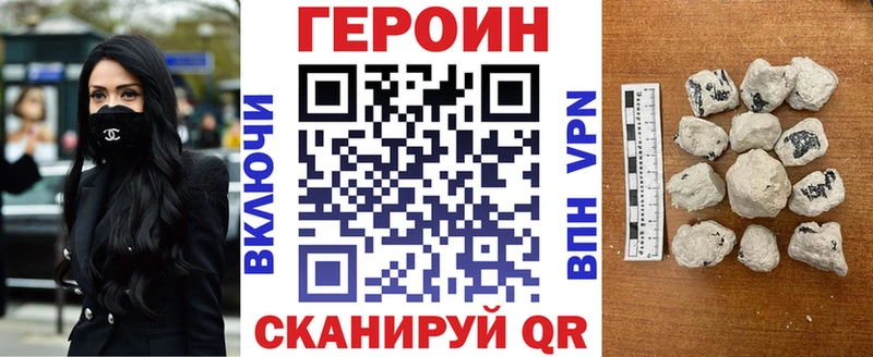 ГЕРОИН гречка  наркотики  Армавир 