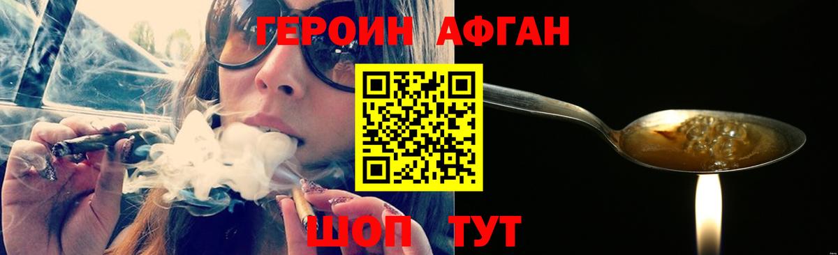Канабис Армавир
