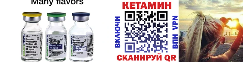 цена наркотик  Армавир  КЕТАМИН ketamine 