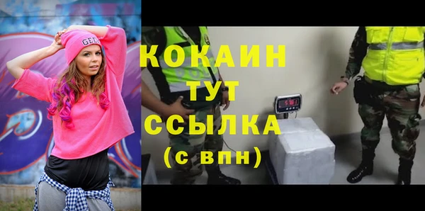 бошки Краснотурьинск