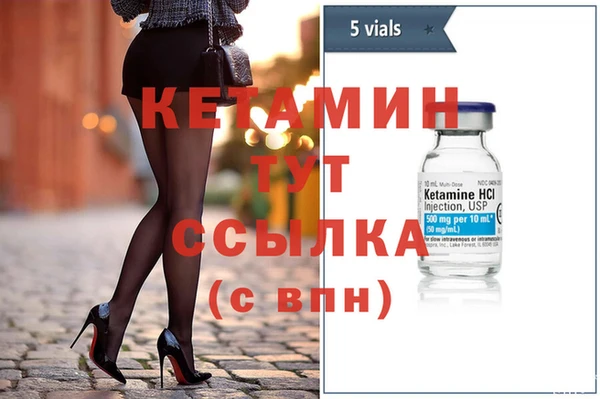 прущий лед Красноперекопск