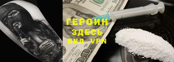 мяу мяу мука Краснослободск