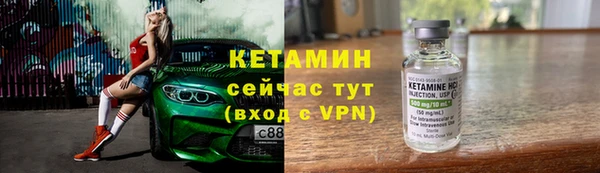мяу мяу мука Краснослободск