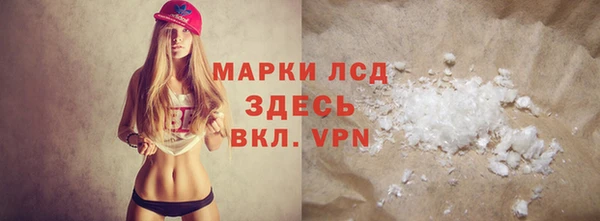 мяу мяу мука Краснослободск