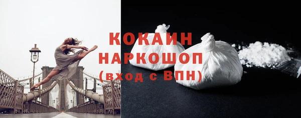 бошки Краснотурьинск