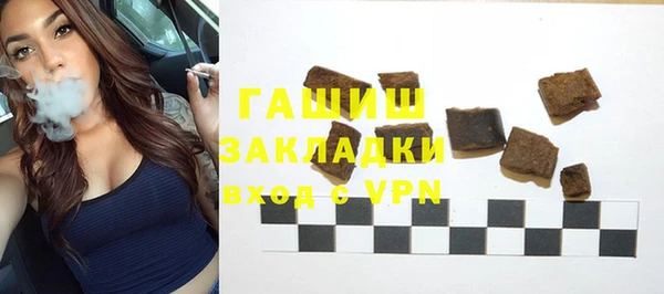 мяу мяу мука Краснослободск