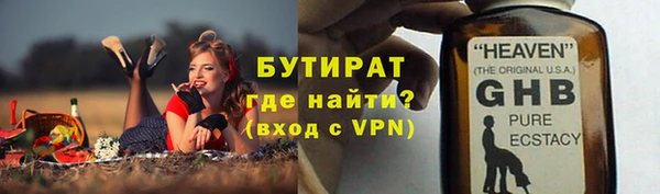 мяу мяу мука Краснослободск
