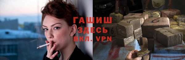 мяу мяу мука Краснослободск