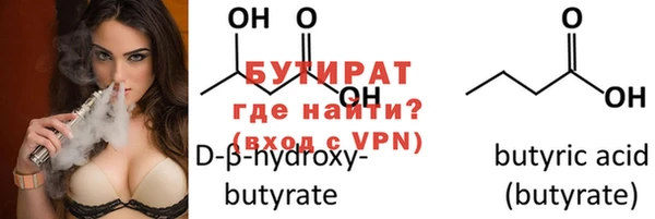 мяу мяу мука Краснослободск