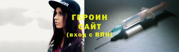 мяу мяу мука Краснослободск