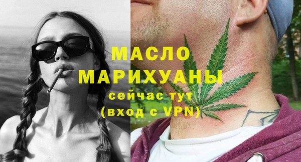 бошки Краснотурьинск