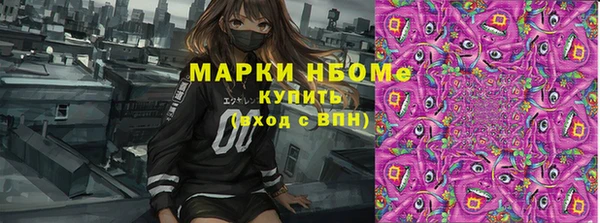 мяу мяу мука Краснослободск