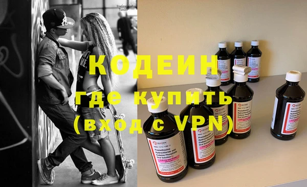 прущий лед Красноперекопск