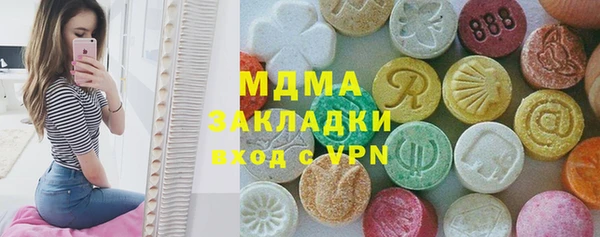 мяу мяу мука Краснослободск