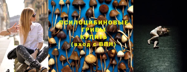 скорость Таштагол
