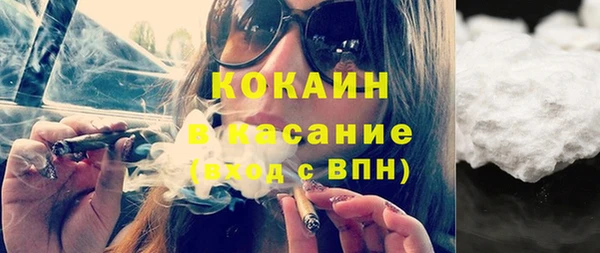 мяу мяу мука Краснослободск