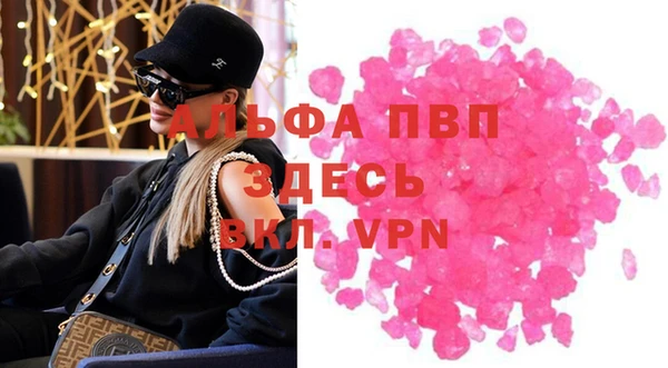 мяу мяу мука Краснослободск