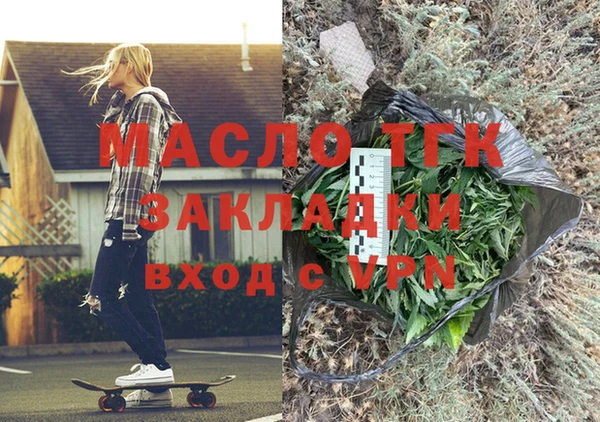 мяу мяу мука Краснослободск