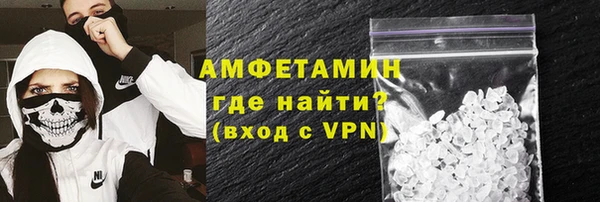 мяу мяу мука Краснослободск
