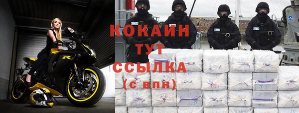 бошки Краснотурьинск