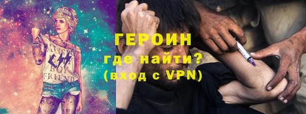 прущий лед Красноперекопск