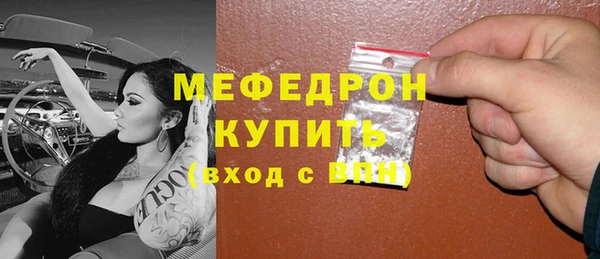 бошки Краснотурьинск