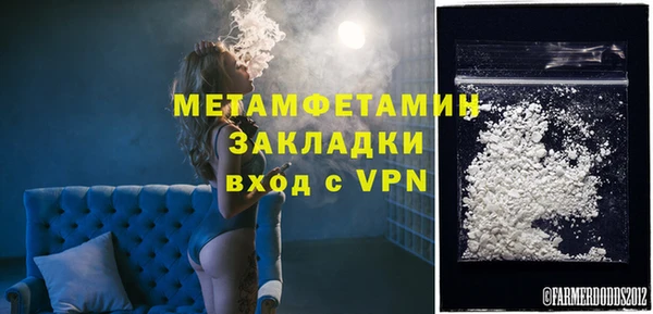 прущий лед Красноперекопск