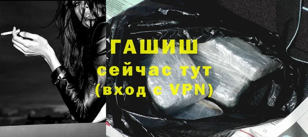 бошки Краснотурьинск