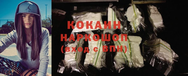 прущий лед Красноперекопск