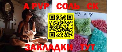 тгк Заводоуковск