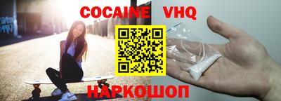 тгк Заводоуковск
