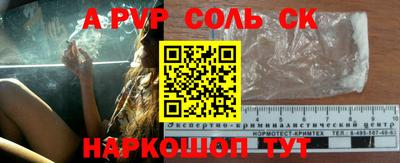 тгк Заводоуковск