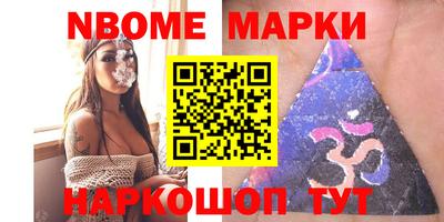 кокаин колумбия Жуковский