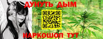 мяу мяу мука Абинск