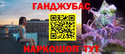 тгк Заводоуковск