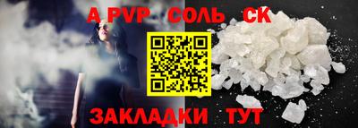 тгк Заводоуковск