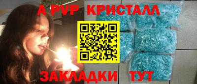 тгк Заводоуковск