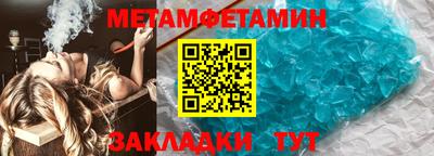 тгк Заводоуковск
