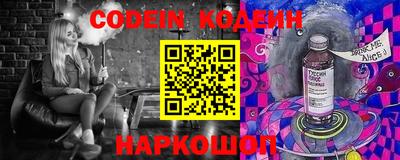 тгк Заводоуковск