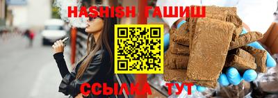 тгк Заводоуковск