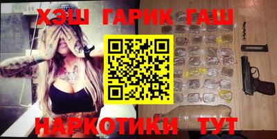 тгк Заводоуковск