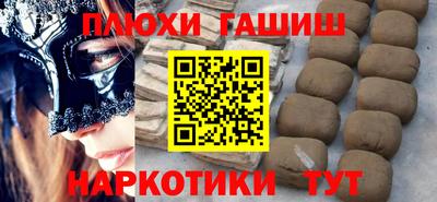 кокаин колумбия Жуковский
